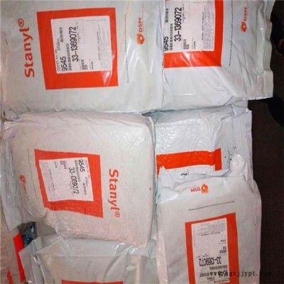 PA46荷兰DSM46HF4550热稳定剂高流动性