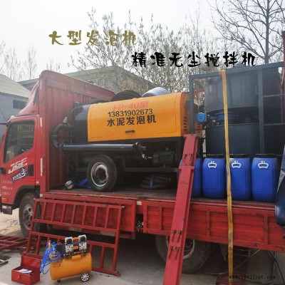 2020供应新款电动水泥发泡机 新款小型水泥发泡机建筑设备 植物发泡剂