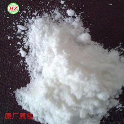 塑料专用抗氧化剂1010抗黄变抗紫外线剂优惠出售量大电谈抗氧剂1010