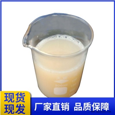 水泥发泡稳泡剂 水泥稳泡剂原液 水泥物理发泡剂 厂家
