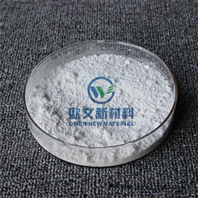 达欧牌obsh发泡剂-欧文新材料