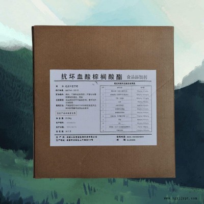 食用抗坏血酸棕榈酸酯食品罐头 方便米面制品 抗坏血酸棕榈酸酯抗氧化剂 万象宏润