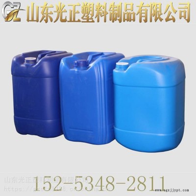 廊坊25升催化剂用桶25升堆码塑料桶矿用材料桶25升化工桶光正