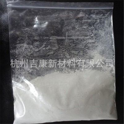 纳米三氧化钼Nano Molybdenum Oxide催化剂氧化钼