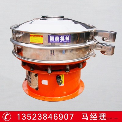 催化剂过滤专用振动筛 粉末筛选专用震动筛