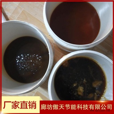发泡剂稳泡剂 固泡剂 发泡水泥稳泡剂原液 表面活性剂