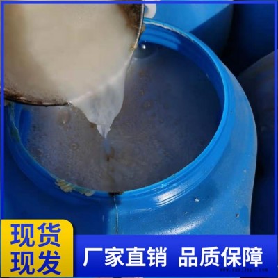 稳泡剂 水泥发泡剂 发泡剂原液 水泥发泡稳泡剂 增强型 厂家