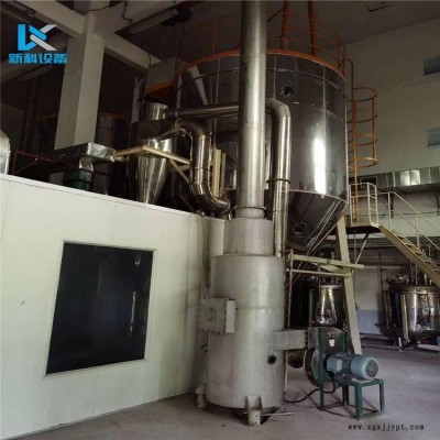 新科设备 二手催化剂用离心喷雾干燥机 氨基酸用喷雾干燥机 高速离心喷雾干燥机
