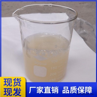 发泡剂 混凝土发泡剂 稳泡剂 水泥发泡剂 批发