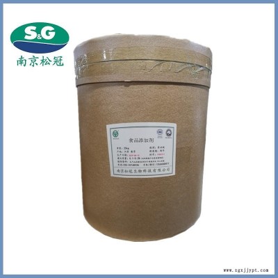 食品级 异VC酸 89-65-6 抗氧保鲜剂 抗氧化剂