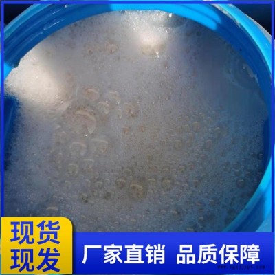 发泡稳泡剂 稳泡发泡剂 水泥发泡剂 稳泡剂 厂家
