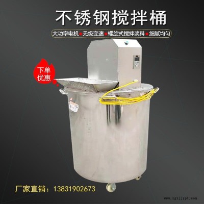 特恒/TH机械 不锈钢水泥发泡机 搅拌桶 发泡剂 小型水泥发泡机生产厂家 小型水泥发泡搅拌一体机