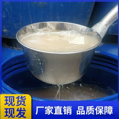 发泡水泥液体发泡剂 高强度水泥发泡剂 稳泡剂厂家