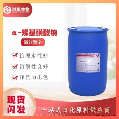 中轻- AOS-35-烯烃磺酸钠-烯基磺酸钠 高泡精 高泡粉发泡剂
