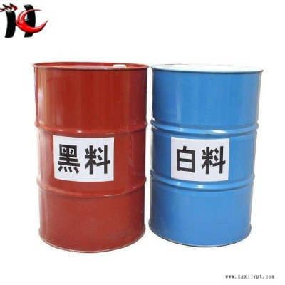 厂家直销聚氨酯黑白料发泡剂 聚氨酯保温喷涂发泡料 聚氨酯ab黑白组合料批发