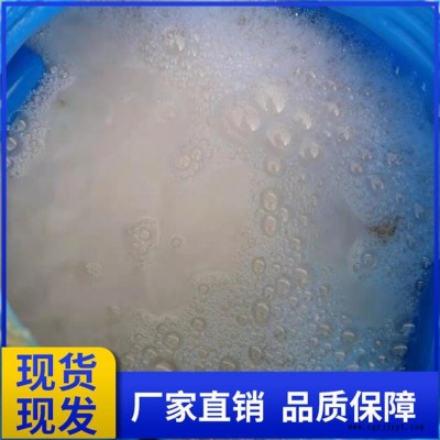 水泥发泡稳泡剂 发泡稳泡剂原料 发泡剂 批发