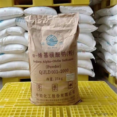 济宁辉鹏AOS粉 α-烯基磺酸钠厂家 高泡精发泡剂AOS粉