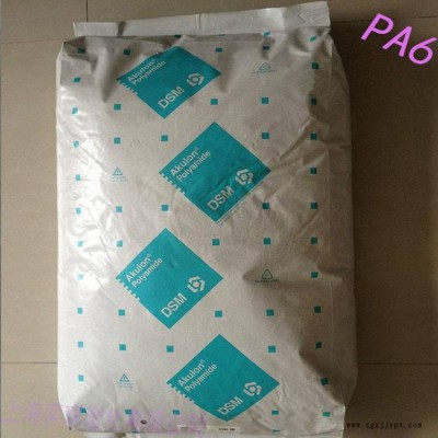 供应PA6 荷兰 K224-HPG3 冲击改性 热稳定剂