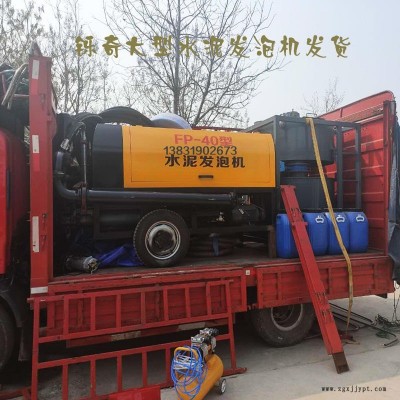水泥发泡机 小型自动水泥泡沫混凝土屋顶隔热地面回填植物发泡剂