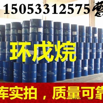 工业级国标 生产厂家， 代替141B优质供应商，发泡剂 低价出售