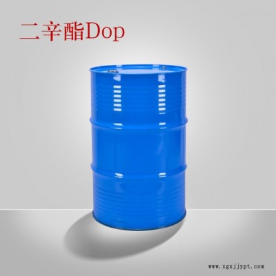 增塑剂DOP 二辛酯  齐鲁石化DOP邻苯二甲酸二辛酯