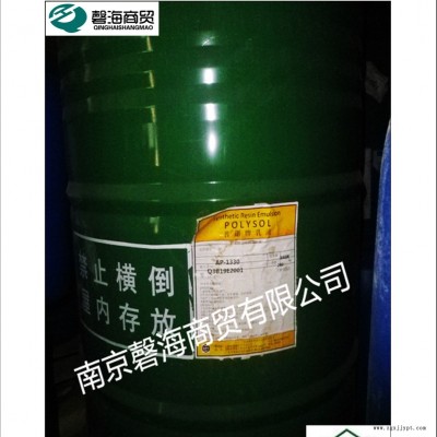 日本昭和脱模剂用乳液 水性工业漆用乳液高TG POLYSOLCAP-600