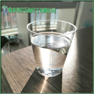 氯化石蜡52号电缆阻燃剂