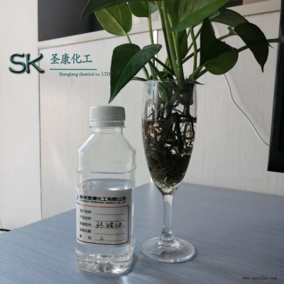 洛阳市圣康化工供应PVC增塑剂大量供货