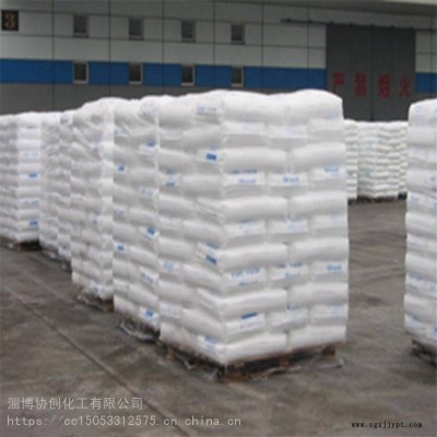 宁夏硬脂酸生产厂家全国发货山东增塑剂硬脂酸工厂价格稳定剂硬脂酸专业厂家价格