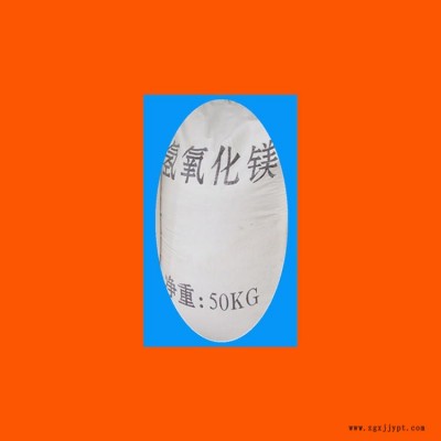 2500目氢氧化镁无机添加型阻燃剂