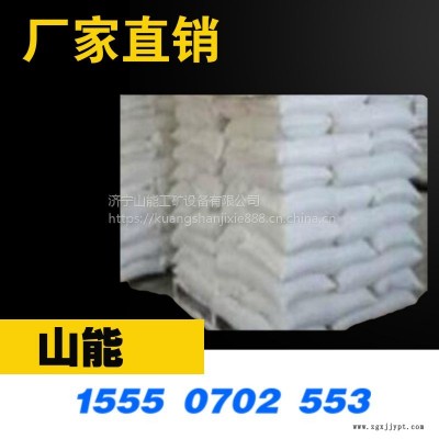 厂家直销阻燃剂高分子阻化剂矿用阻化液灭火阻化剂
