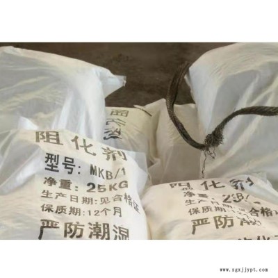 高分子阻化剂 煤矿用阻化剂 阻燃剂厂家直供