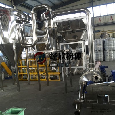 阻燃剂粉碎机 超微粉碎机 粉碎机厂家 经欣粉体设备