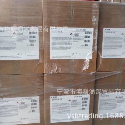 巴斯夫 光稳定剂UV788
