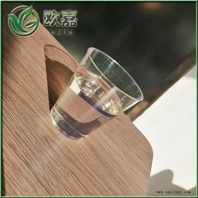 河北欧嘉氯化石蜡阻燃剂现货供应