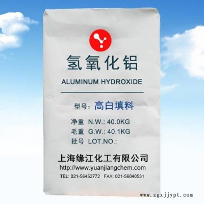 高白阻燃剂填料氢氧化铝微粉3000目工业级通用型