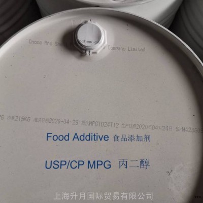 中海壳牌丙二醇 桶装现货 增塑剂抗冻剂 全国发货