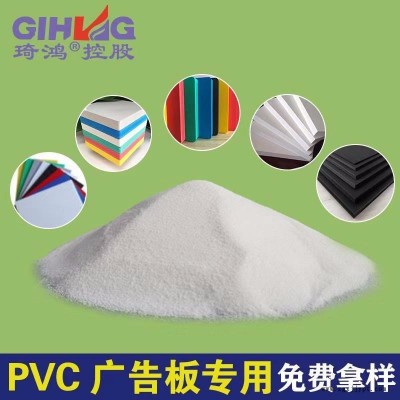 琦鸿定制批发PVC广告版专用高密度氧化聚乙烯蜡OA9  PVC板材增塑剂氧化聚乙烯蜡粉 增塑剂氧化蜡