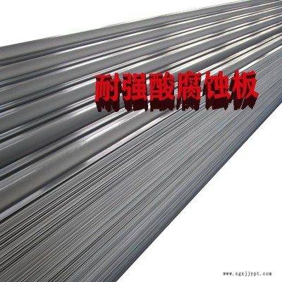 氧化铜车间防腐瓦 不含增塑剂全新好料 出口UPVC隔热瓦板