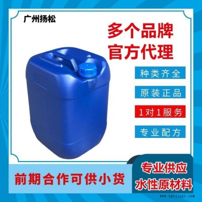 供应荷兰斯塔尔PU-514增塑剂