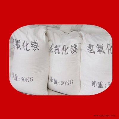5000目氢氧化镁无机添加型阻燃剂