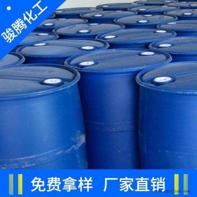 齐鲁石化   量大优惠  二辛脂   增塑剂  国标   二丁脂