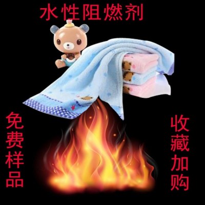 湖北荆门水性阻燃剂施工说明