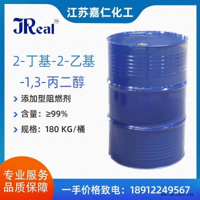 2-丁基-2-乙基-13-丙二醇日本协和BEPG溴化环氧树脂阻燃剂CAS115-84-4