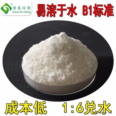 绿泰环保厂家供应固体阻燃剂，粉末阻燃剂，纺织木材水性阻燃剂 防火阻燃剂
