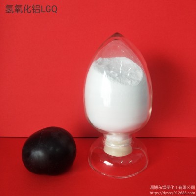 山铝氢氧化铝-玻璃钢制品阻燃剂