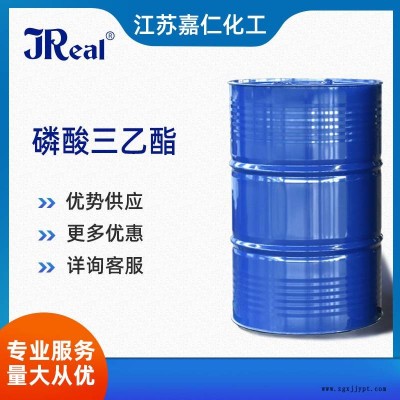 磷酸三乙酯 TEP增塑剂 CAS78-40-0