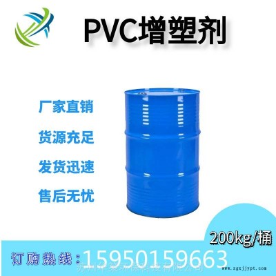 pvc浴室防滑垫环保型增塑剂 柔韧性好不析出DOTP替代品免费试样