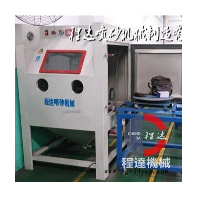 模具喷砂除脱模剂机器厂家，模具喷砂机公司价格
