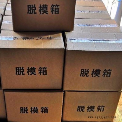 铸造用脱模剂